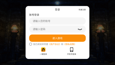 无相之刃传奇(3)
