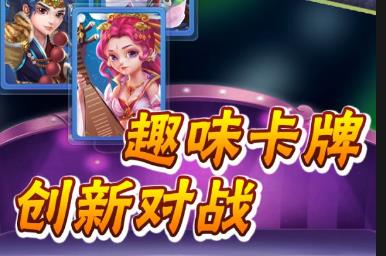 富甲风云