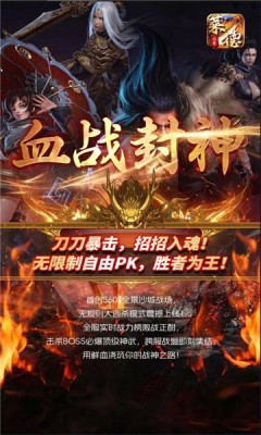 莱德传奇最新版(1)