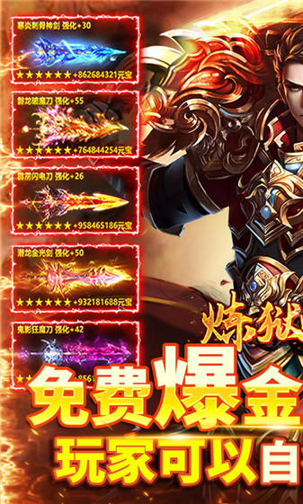 炼狱战神沉默之都(1)