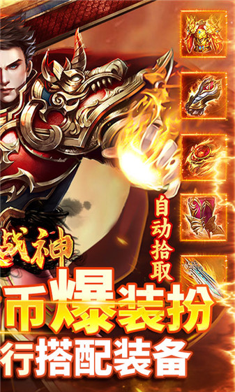 炼狱战神沉默之都图2