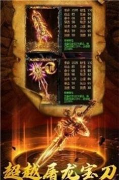 月灵合击1.80图1