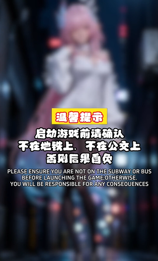 幻域千梦正式版图3