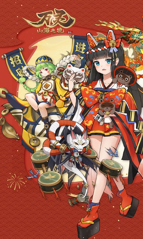 万灵山海之境双倍代金畅玩版图5