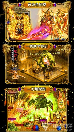 神之荣耀正版图5