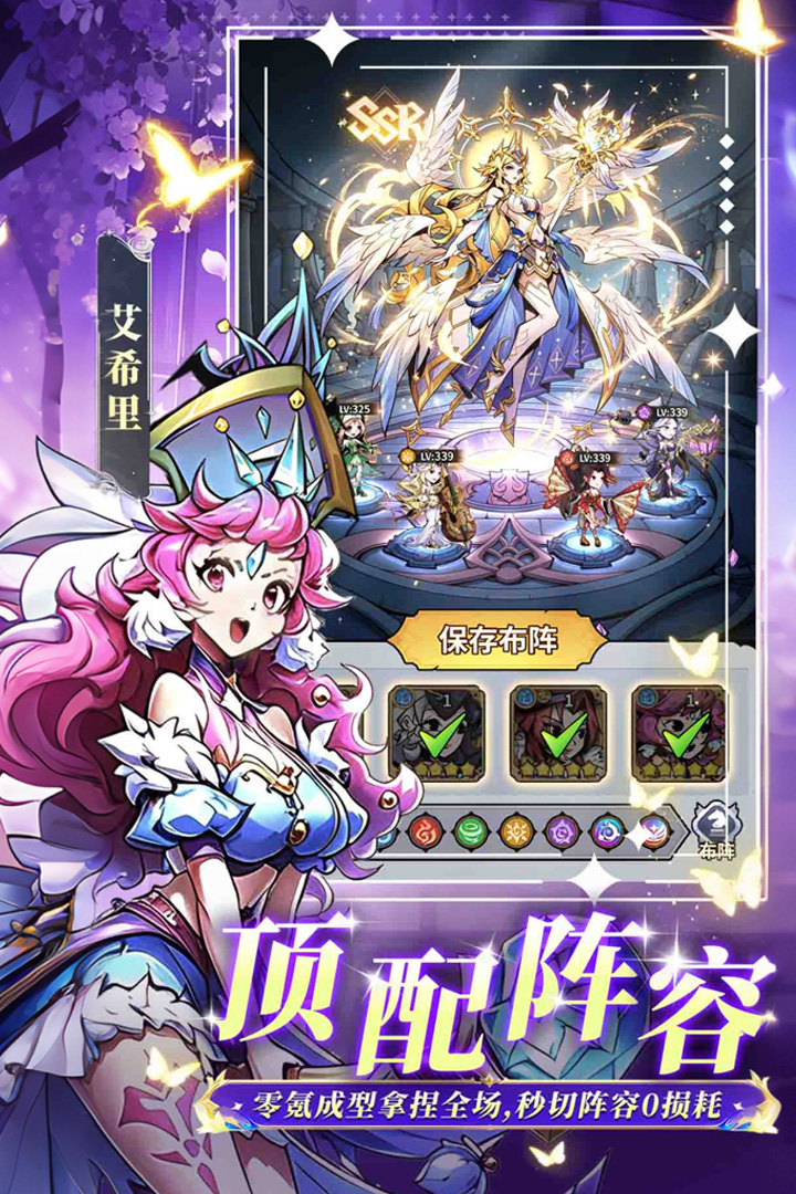 精灵联萌手游手机版图4