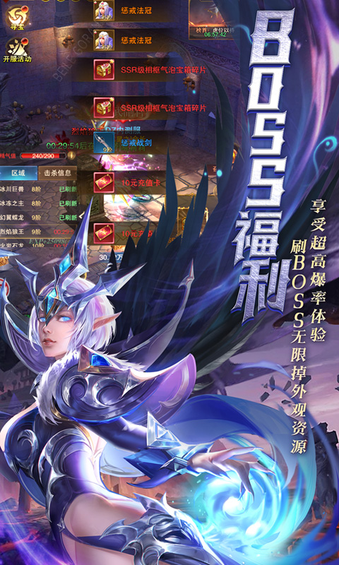黎明召唤0.05折(4)