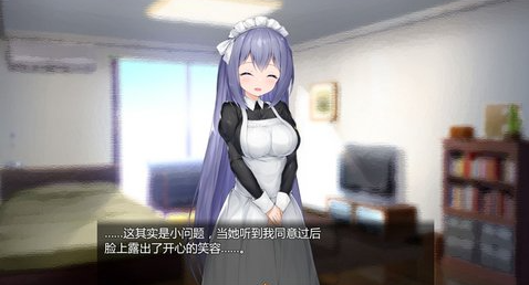 女仆伊洛哈2026最新版图2