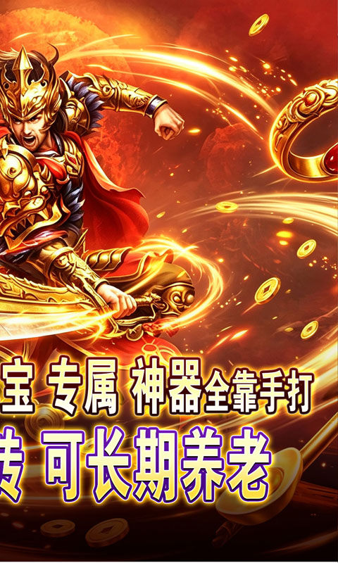 万界无双图2