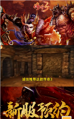 怀念传奇176图2