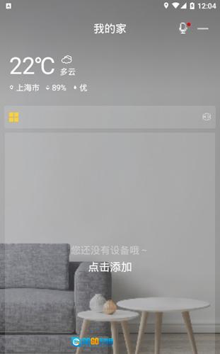 格力+免费原版图3