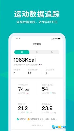 懒人Club官方版图4