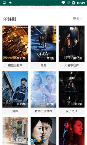 在线之家原版图2