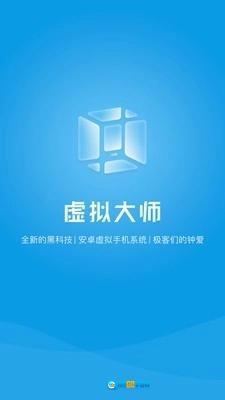 vmospro去广告版图1