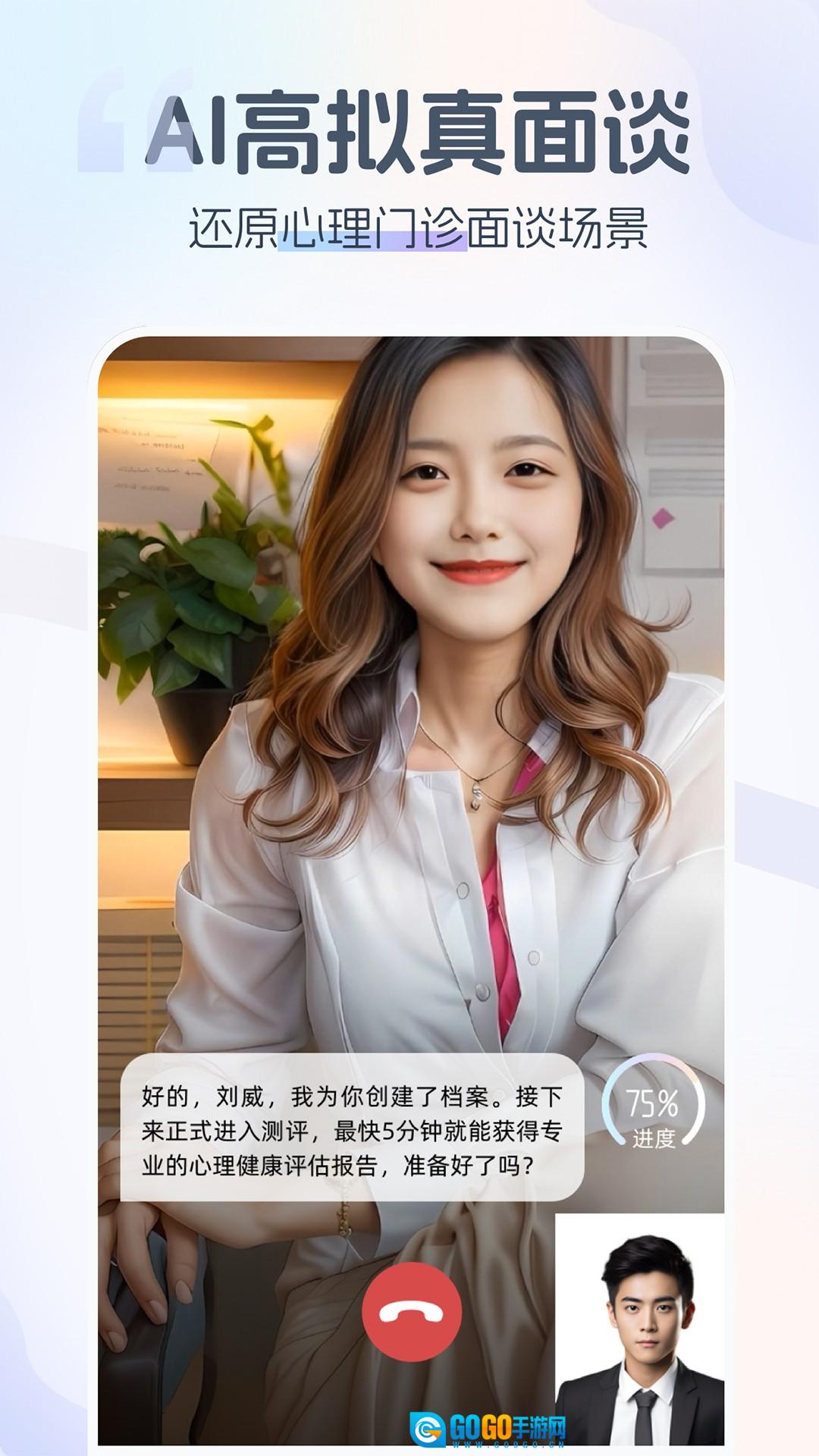 情智星球免费原版图3