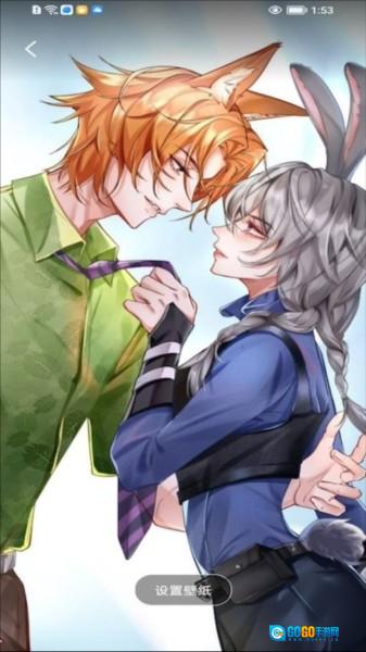 西柚漫画正版图3