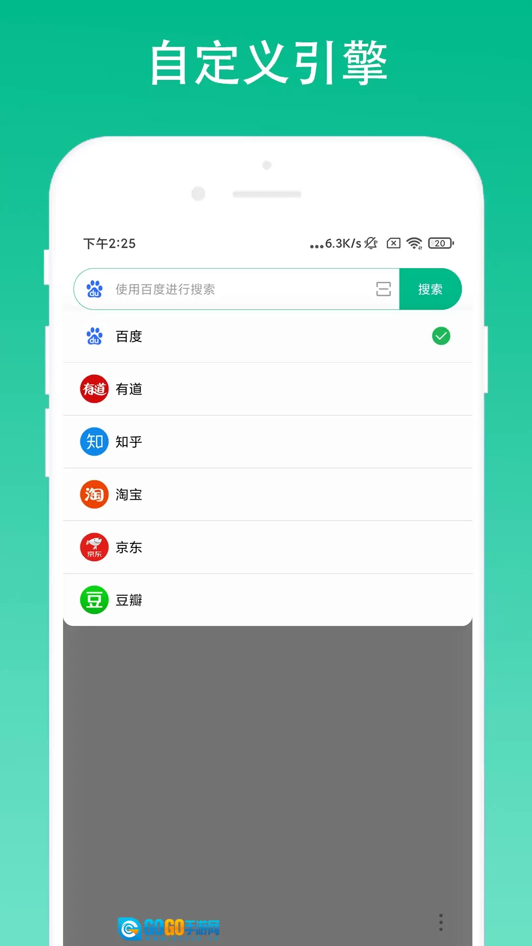极简浏览器手机版图4