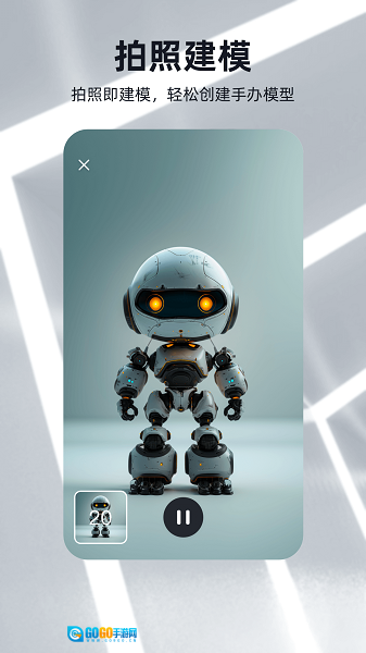 可汗3D建模免费原版图2