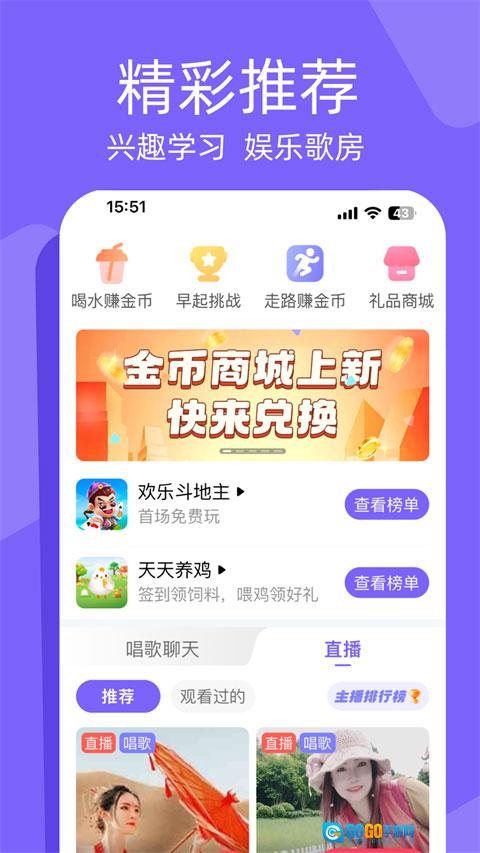闲趣岛官方版图1
