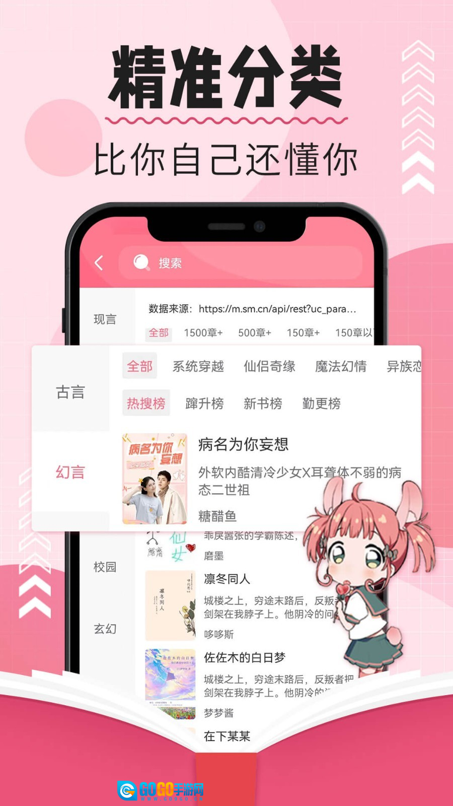 树莓小说阅读器手机最新版图2