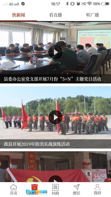 云上通许通用版图2