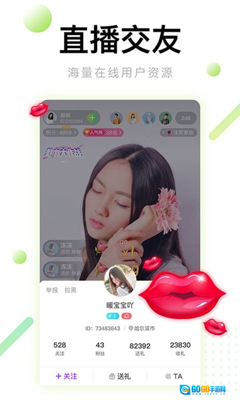 芭乐视频手机正版图1