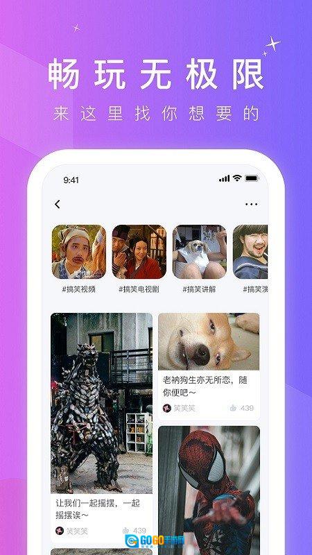小蓝视频2026最新版图3