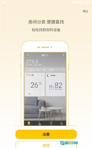 格力+免费原版图1