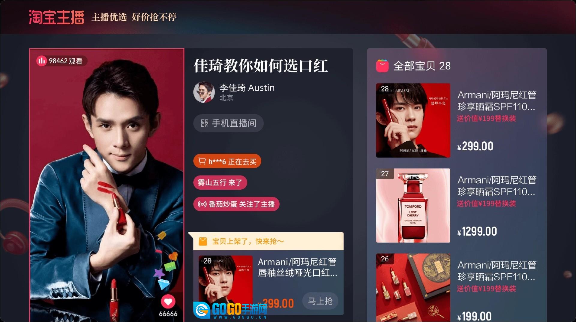 CIBN酷喵影视新版图1