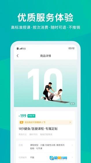 懒人Club官方版图5