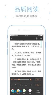 仓鼠阅读最新版图2