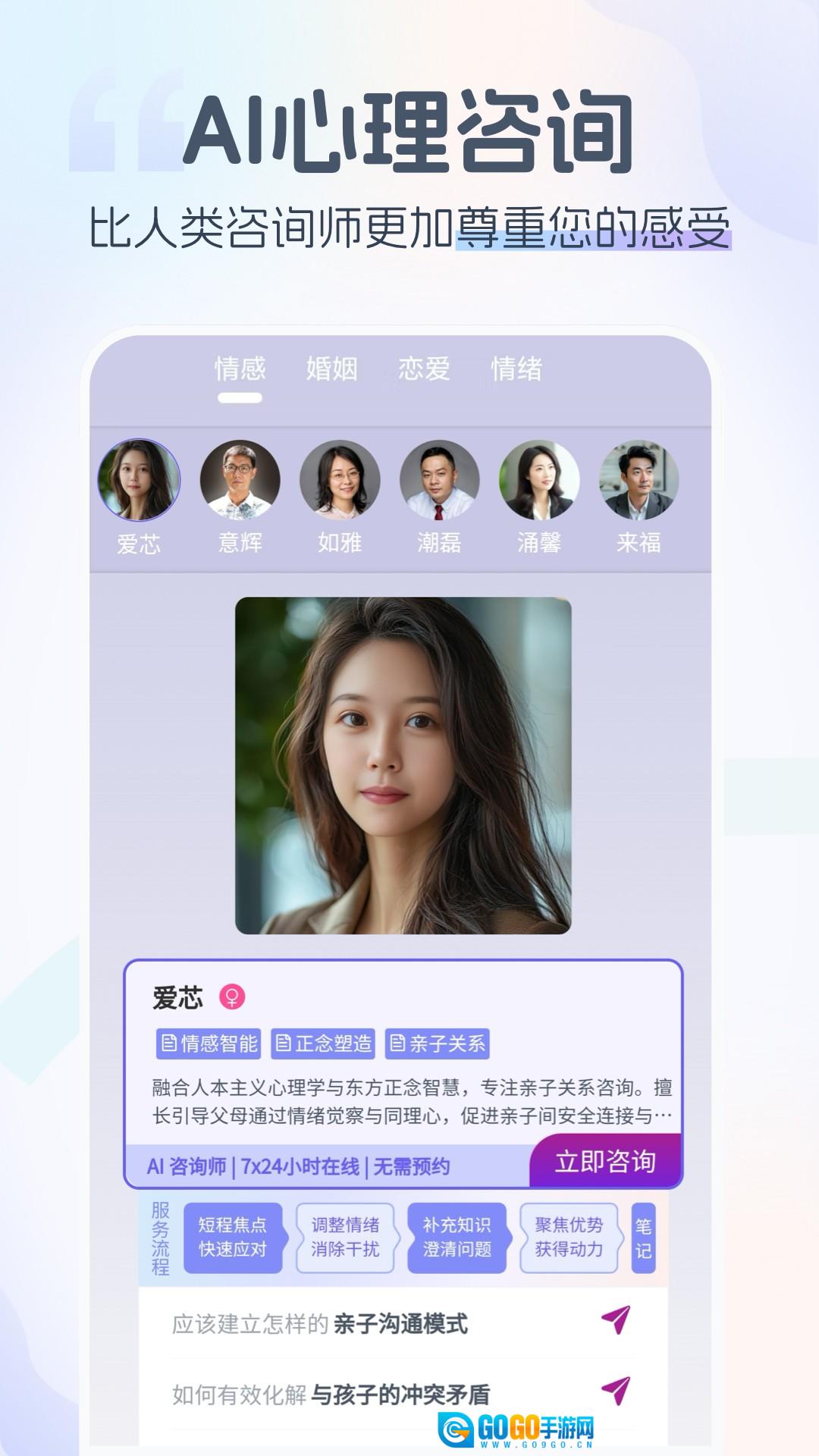 情智星球免费原版图1