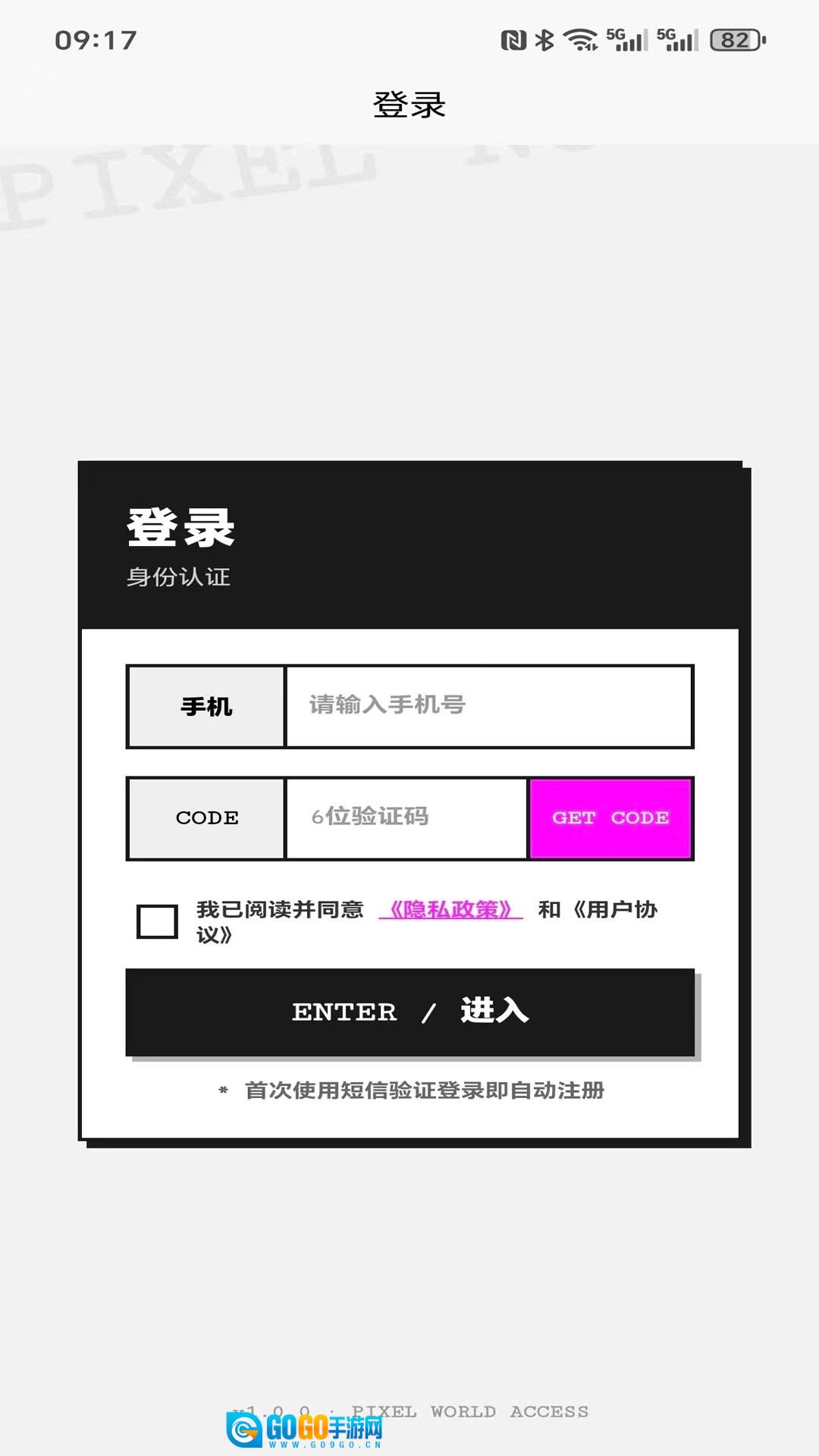 tan纸条官方正版图4