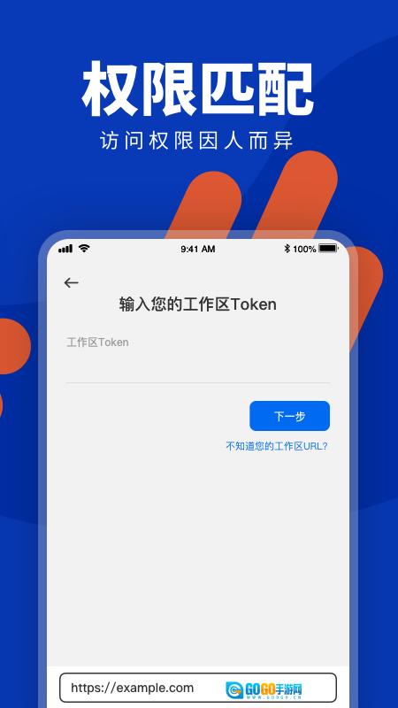 端隐安全浏览器最新版图2