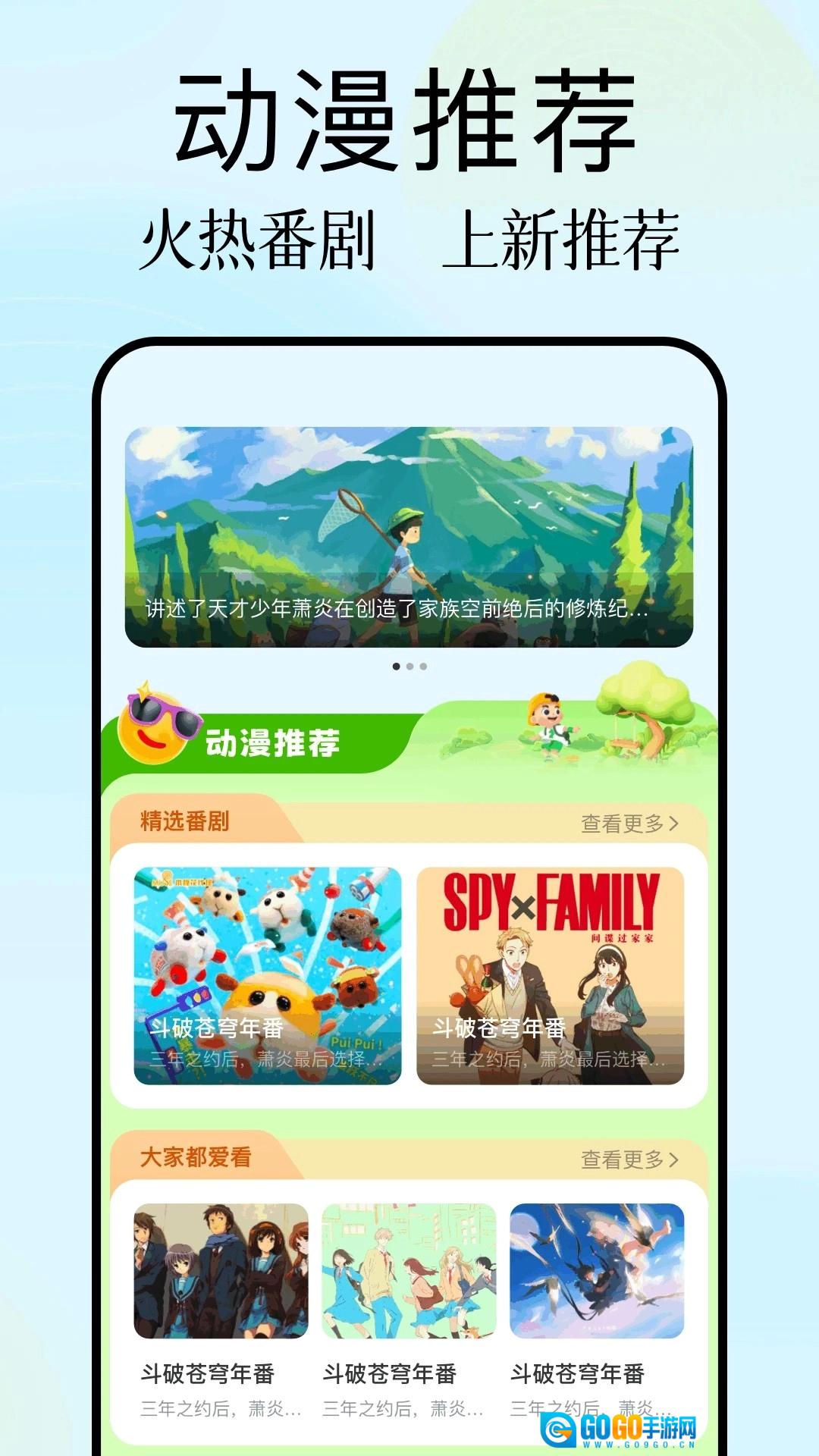 鸭梨鸭梨新版图3