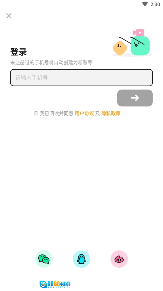 BANG短视频免费原版图1
