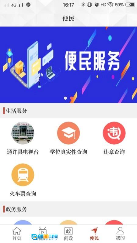 云上通许通用版图1