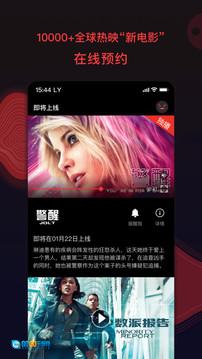 南瓜电影电视版图3