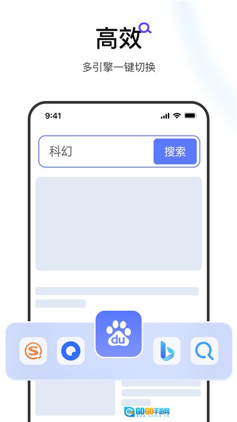 迅雷浏览器网页版图1