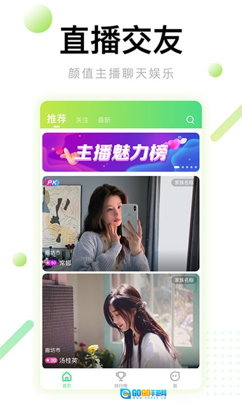 芭乐视频手机正版图2