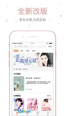 仓鼠阅读最新版图4