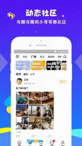 小蓝视频2026最新版图1