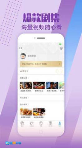 小布生活影视最新免费版图2
