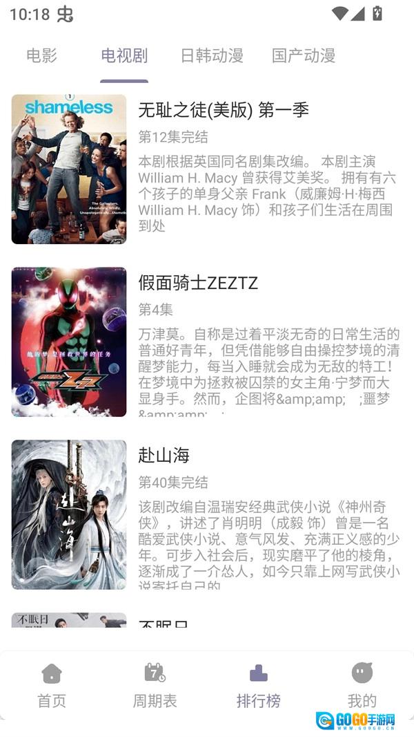森林动漫直装版图4