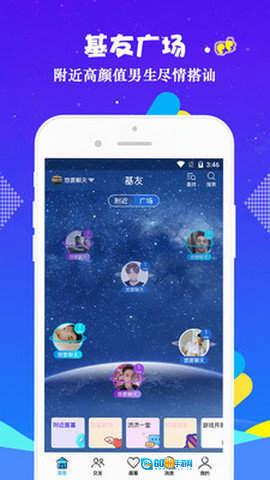 小蓝视频男男版图3
