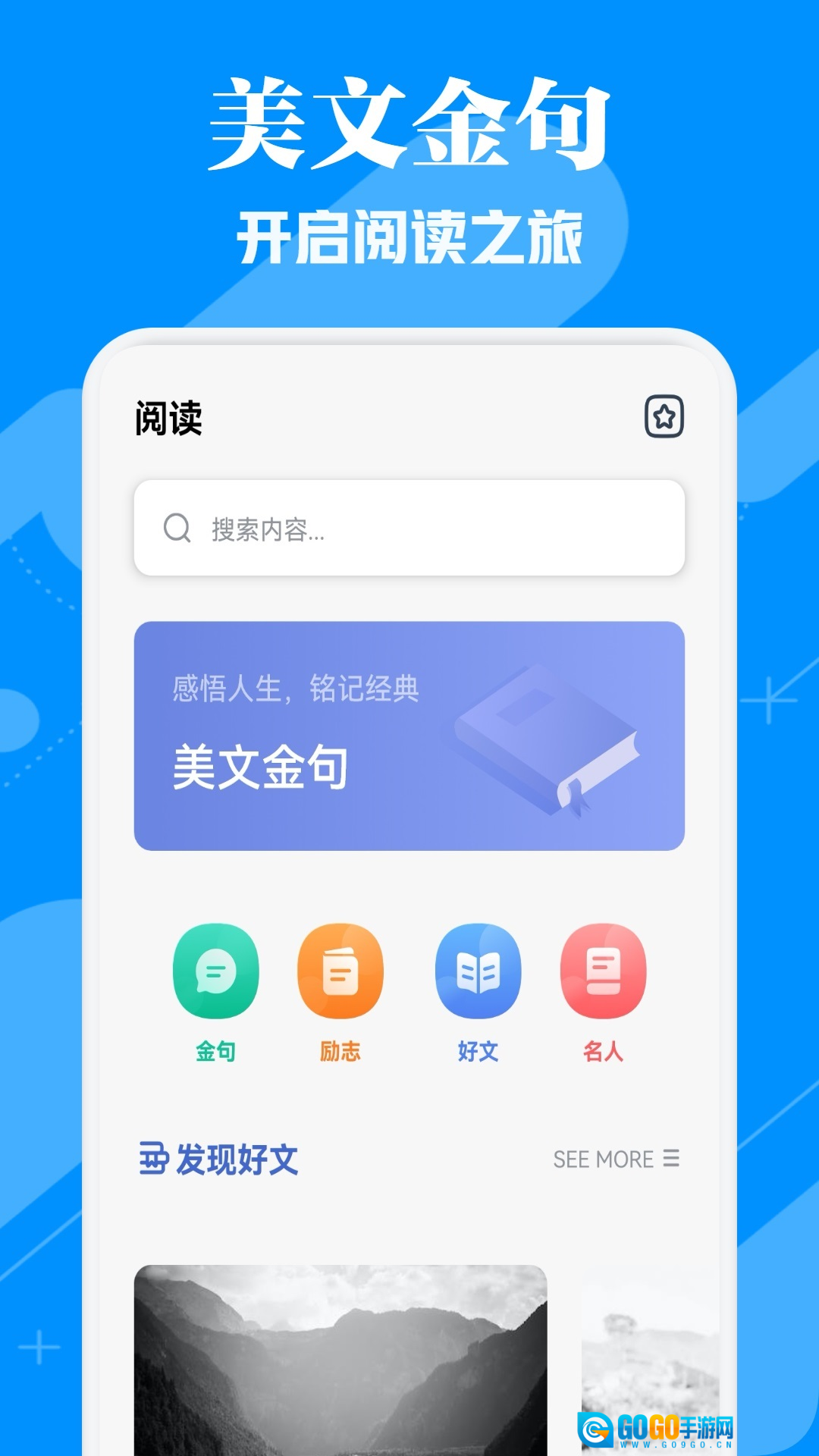 微读圣书阅读官方最新版图3