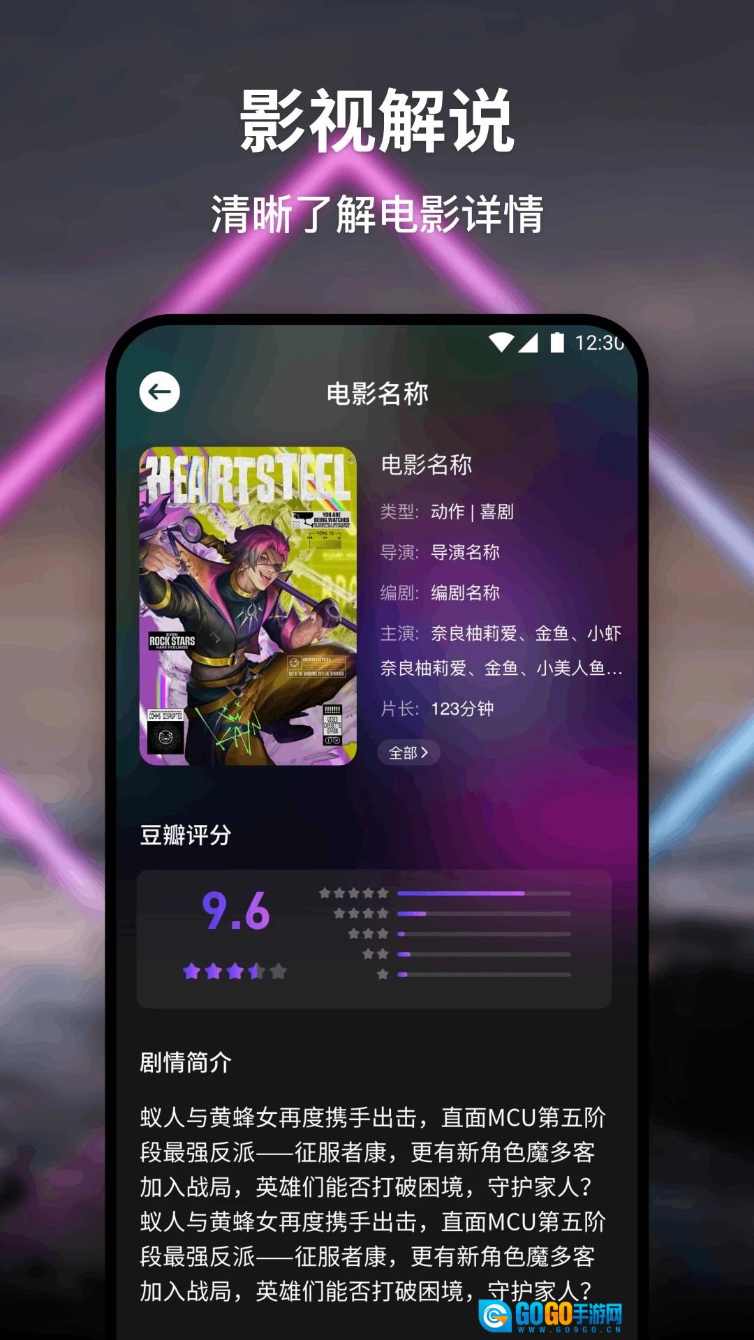 鸭梨鸭梨动漫新版图2