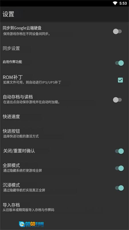 myoldboy模拟器图1
