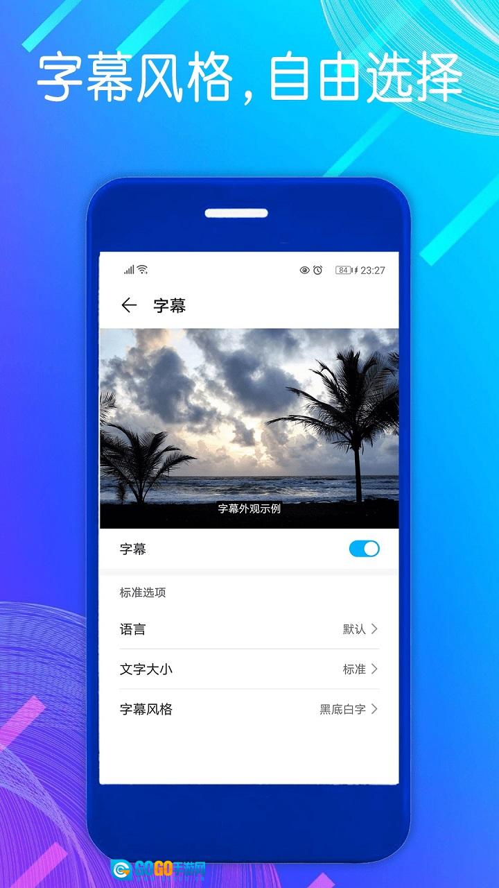 自动点击模拟器正版图4