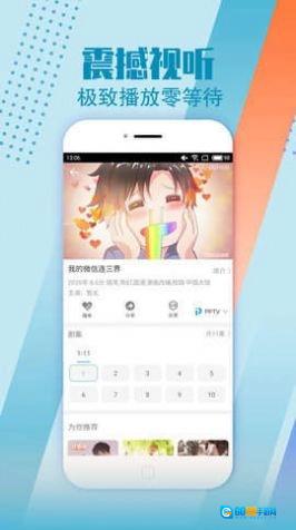 小布生活影视最新免费版图1